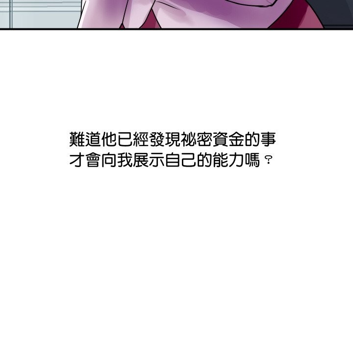 第17話