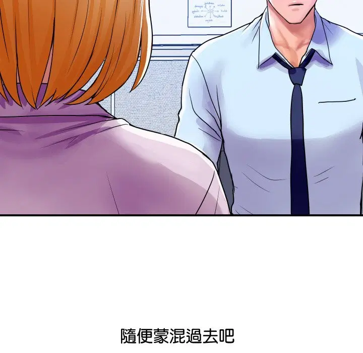第17話