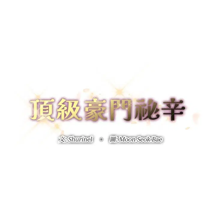 第17話