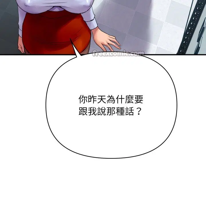 第18話