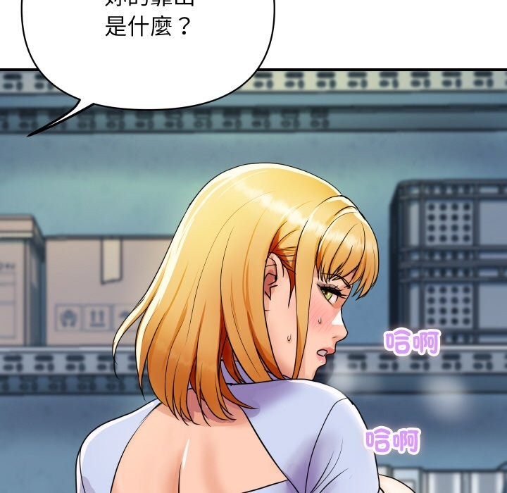 第18話