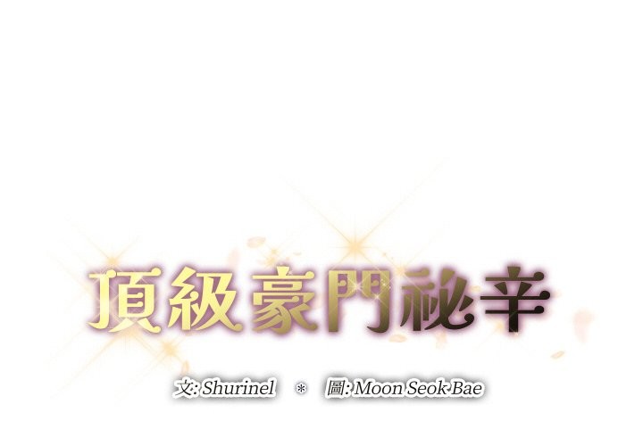 第18話