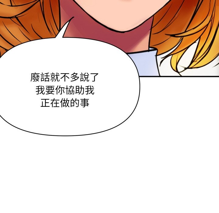 第18話