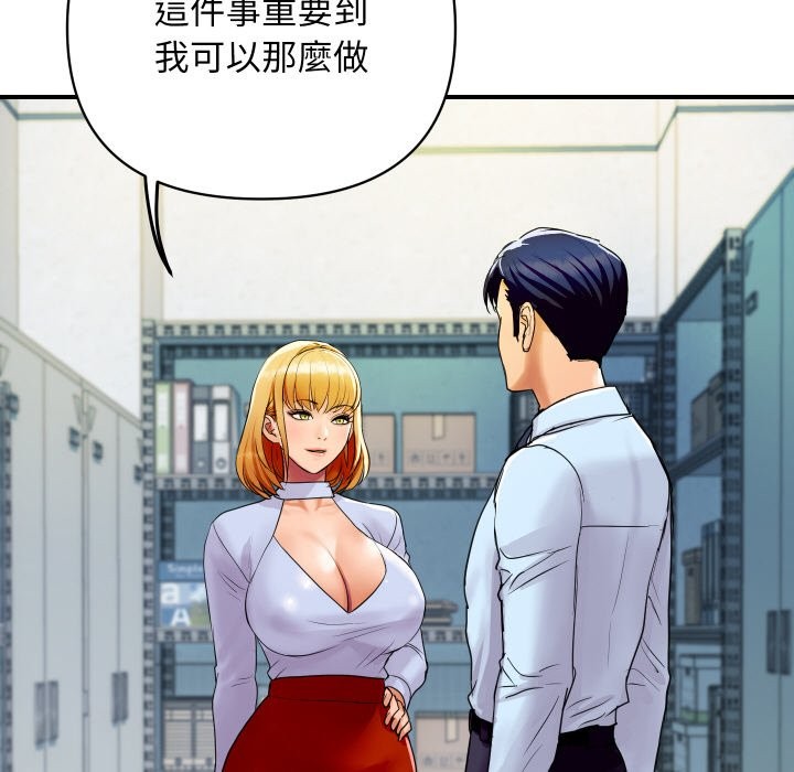 第18話
