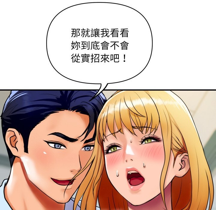 第18話
