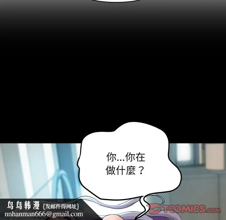 第19話