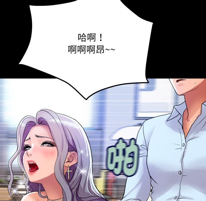 第19話