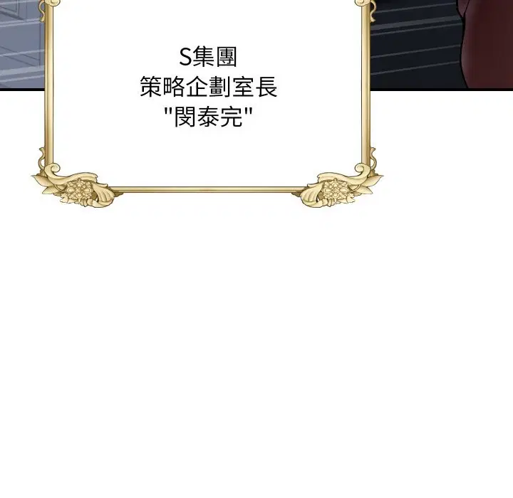 第19話