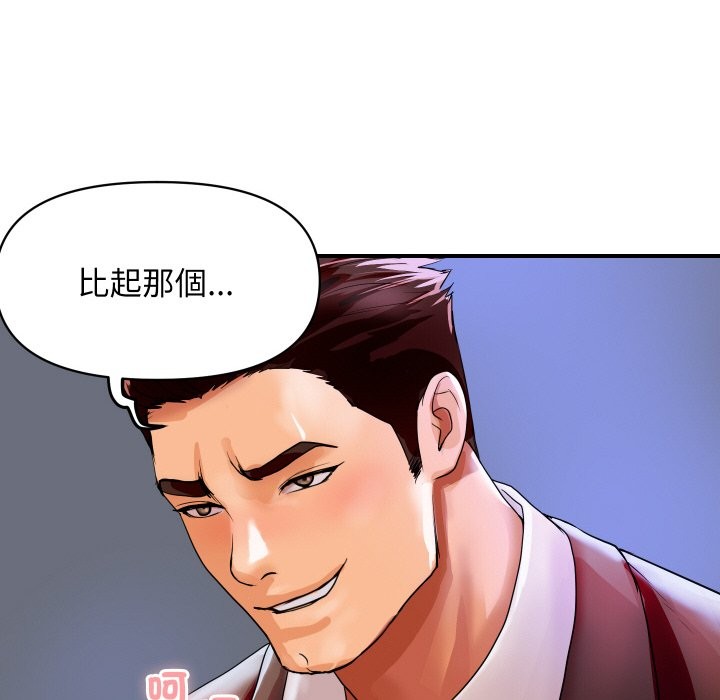 第19話
