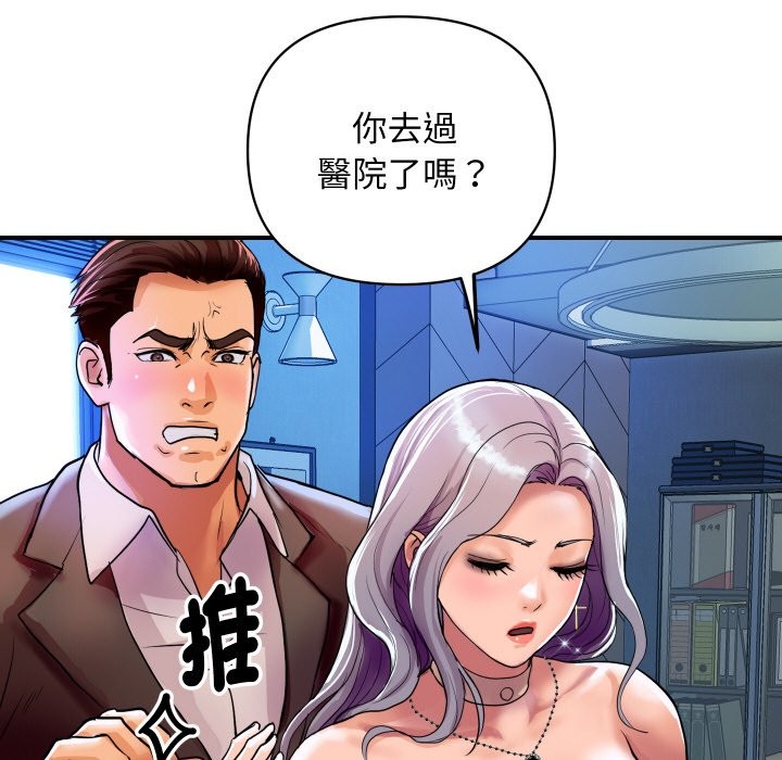 第19話
