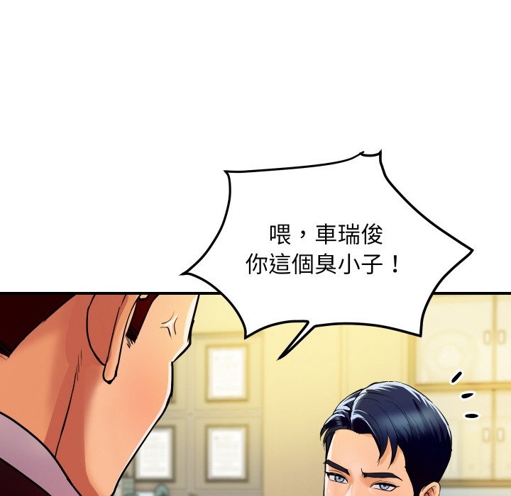 第19話