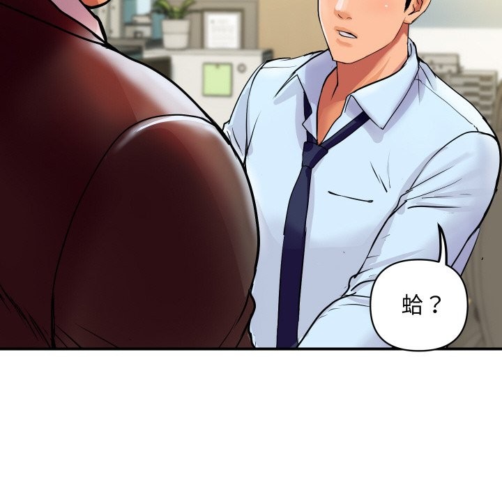 第19話