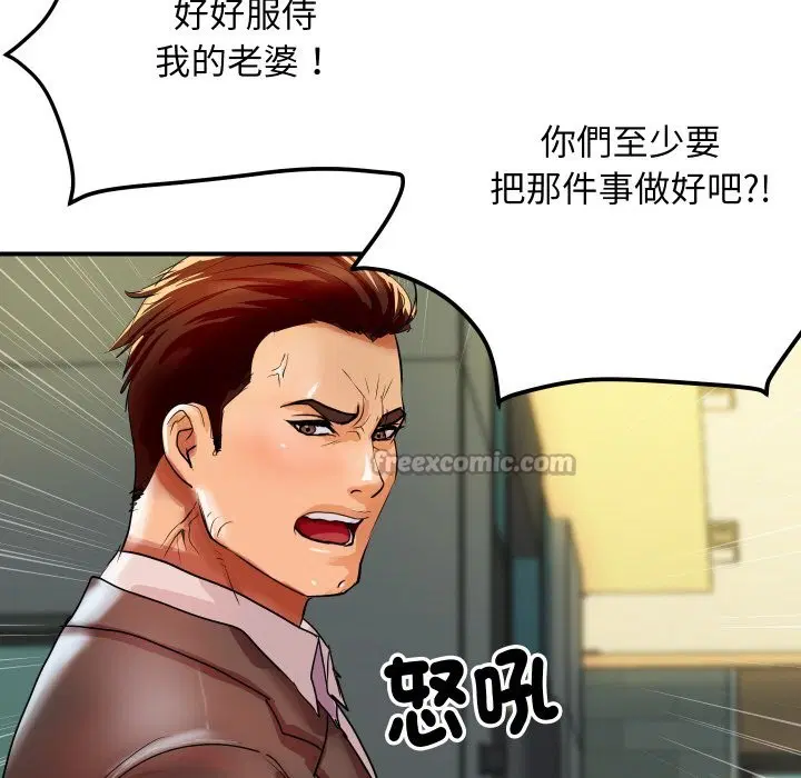 第19話