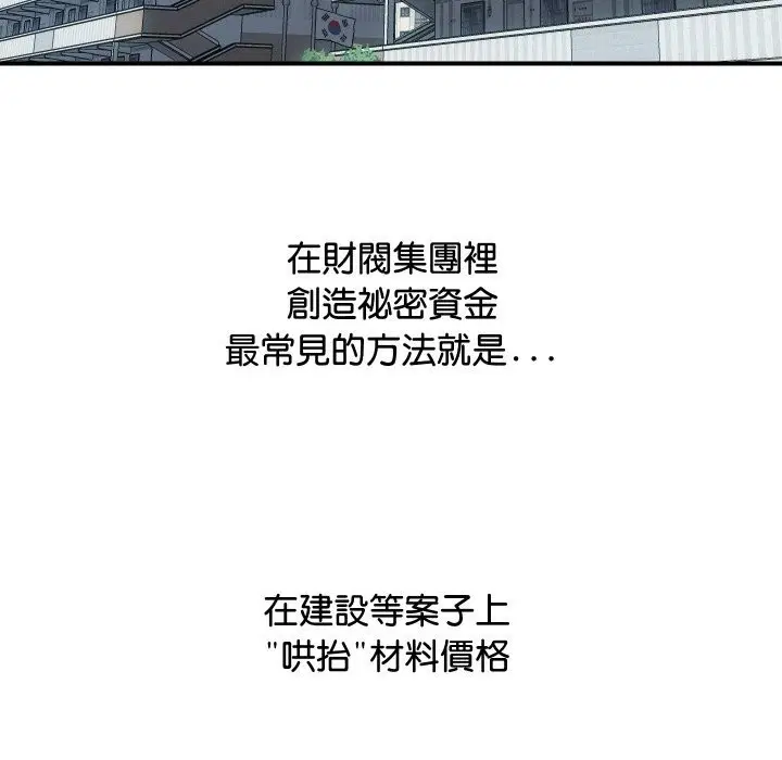 第19話