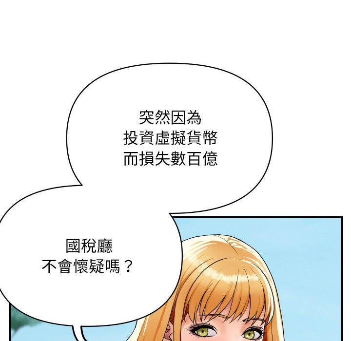 第19話