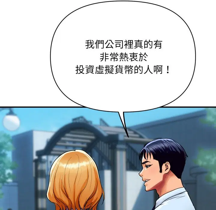 第19話