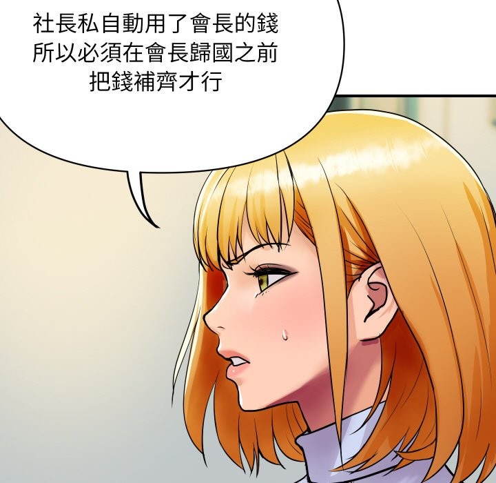 第19話