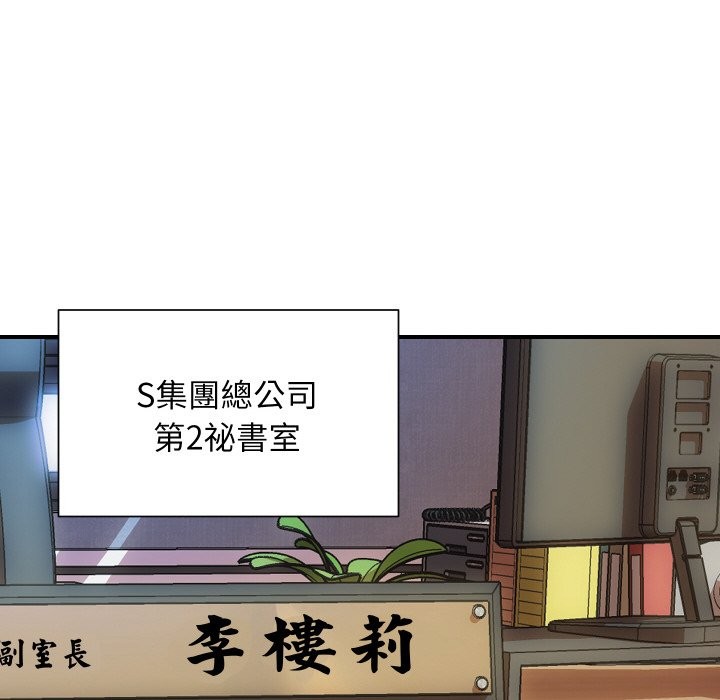 第19話