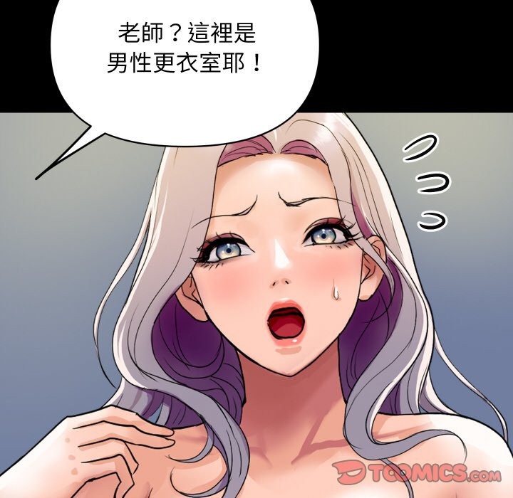 第19話