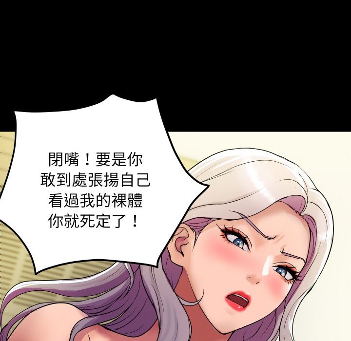 第19話