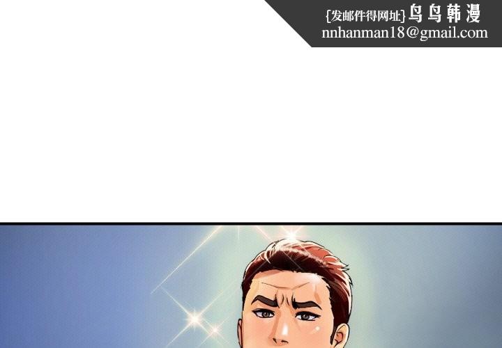 第20話