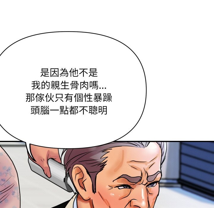 第20話