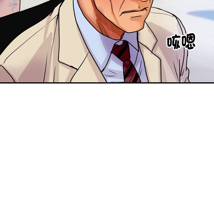 第20話