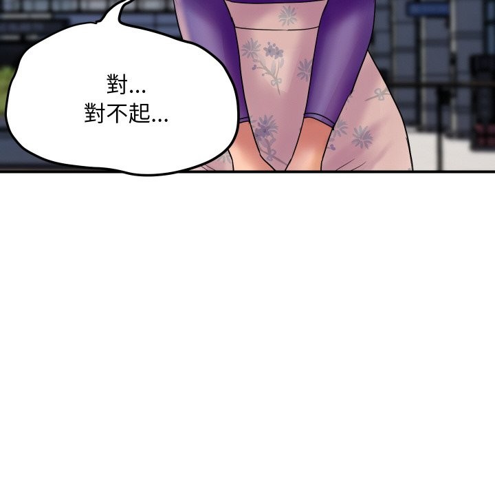 第20話