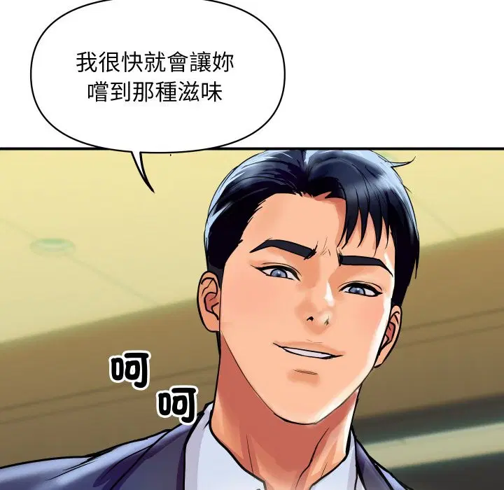 第20話