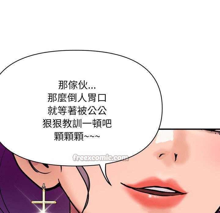 第20話