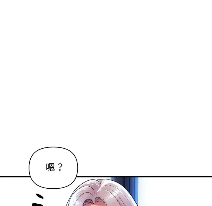 第20話