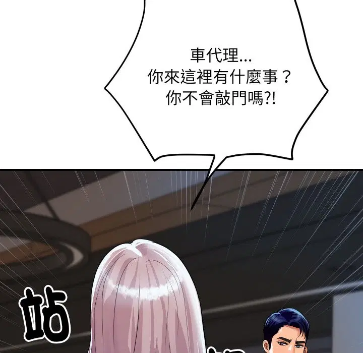 第20話