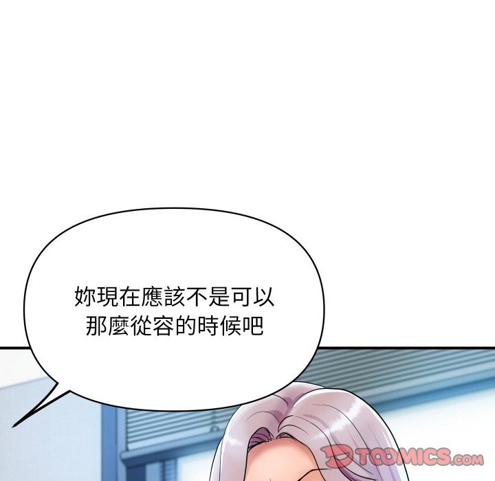 第20話
