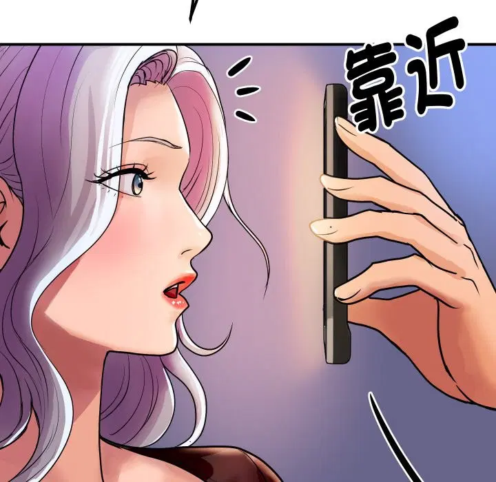 第20話