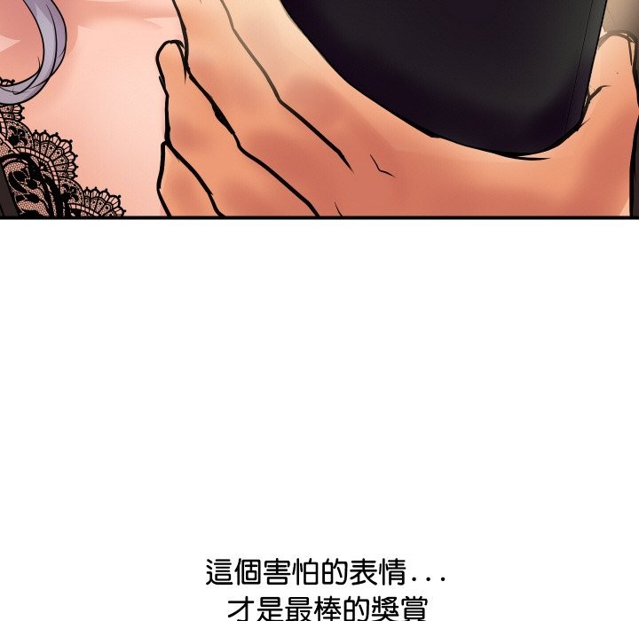 第20話