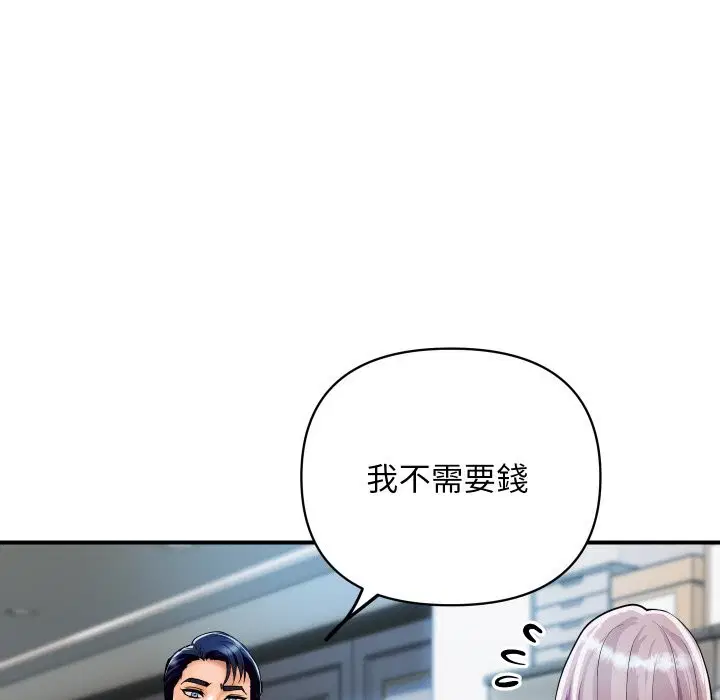 第20話