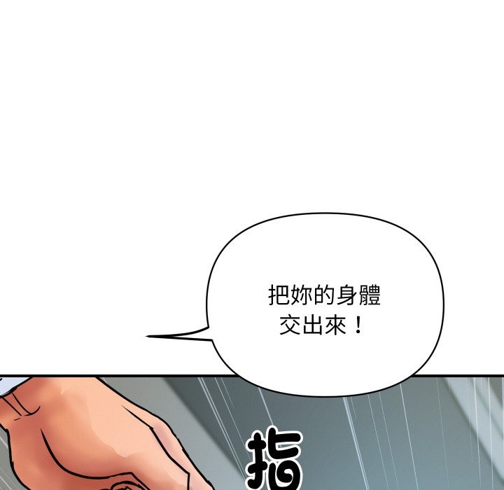 第20話