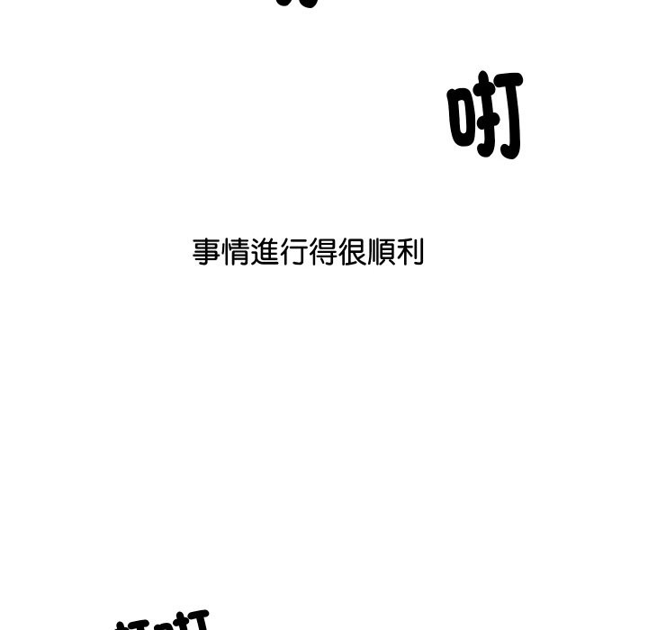 第20話