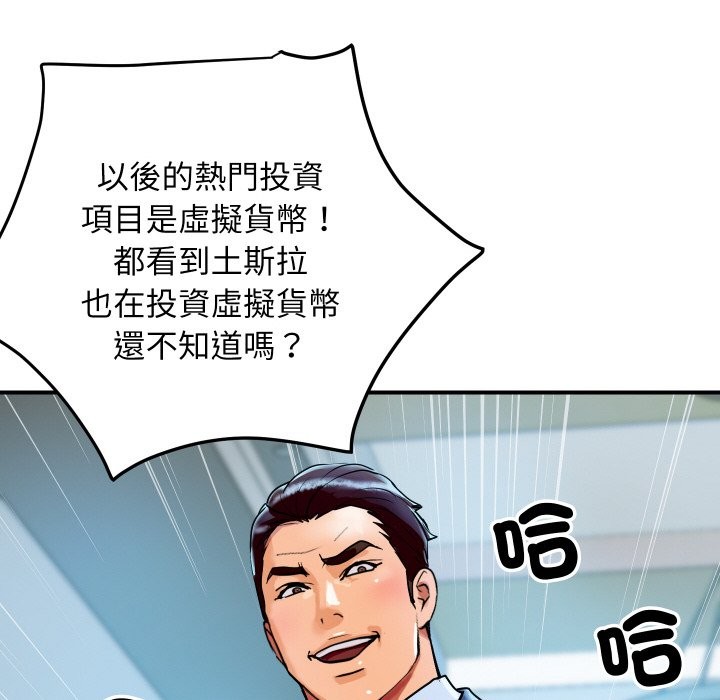 第20話