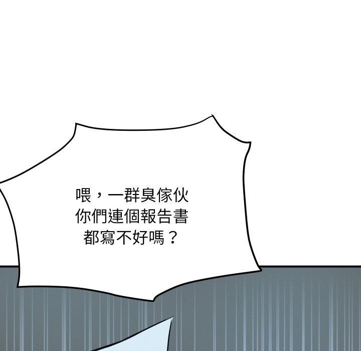 第20話