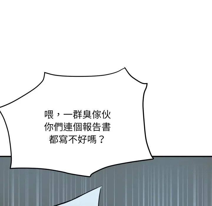 第20話