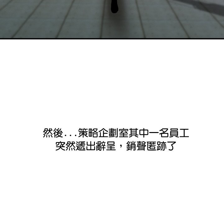 第20話