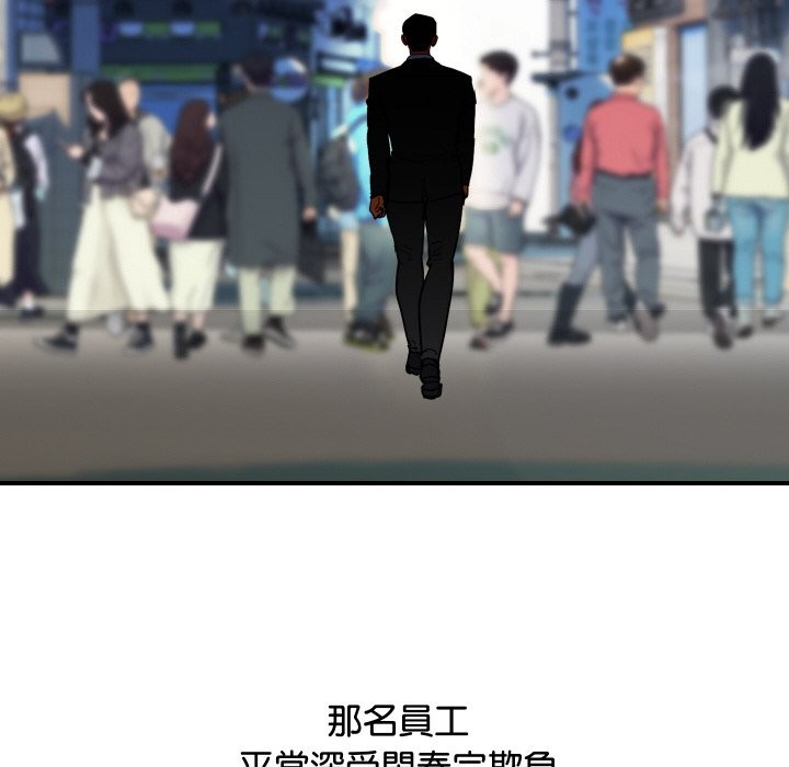 第20話