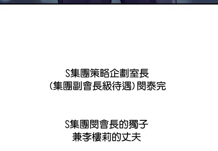 第20話