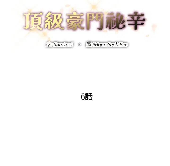 第20話