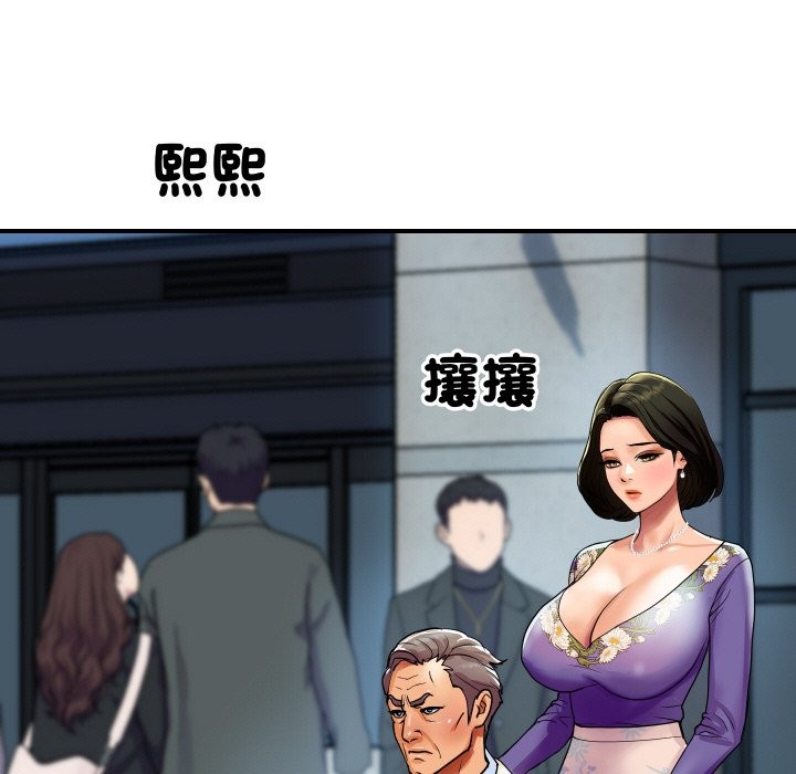 第20話