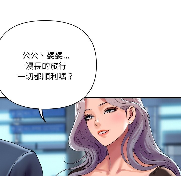 第20話
