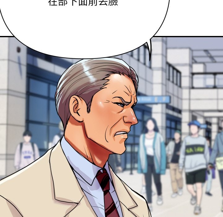 第20話