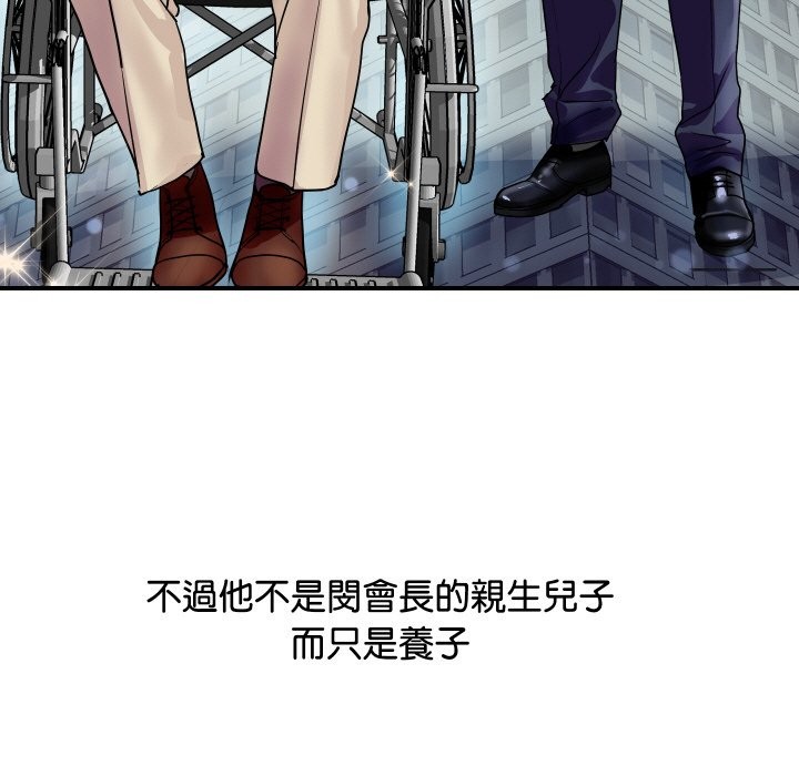 第20話