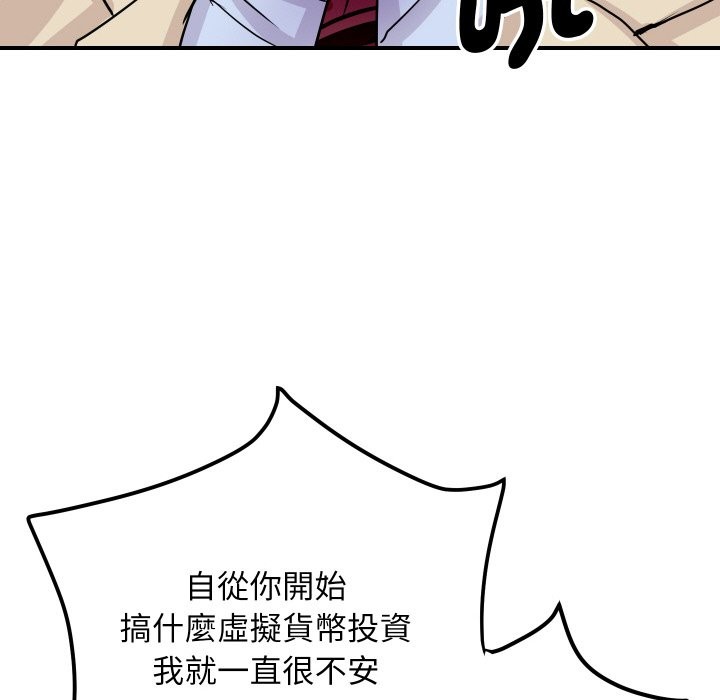 第20話